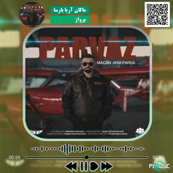 دانلود آهنگ پرواز ماکان آریا پارسا
